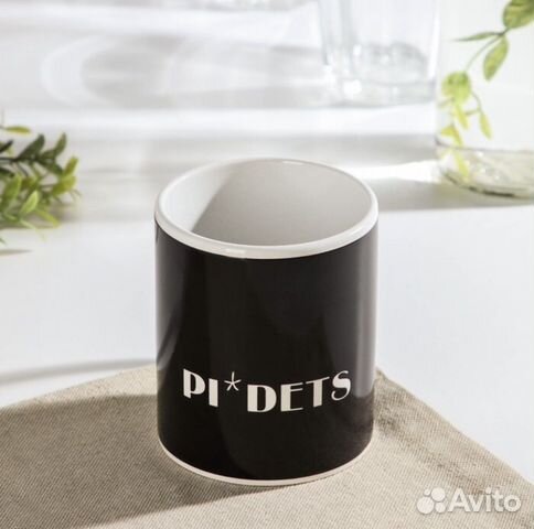 Кружка хамелеон подарочная