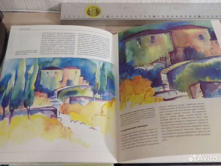 Книга Полный курс акварели