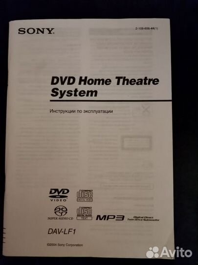 Акустическая система Sony DAV-LF1
