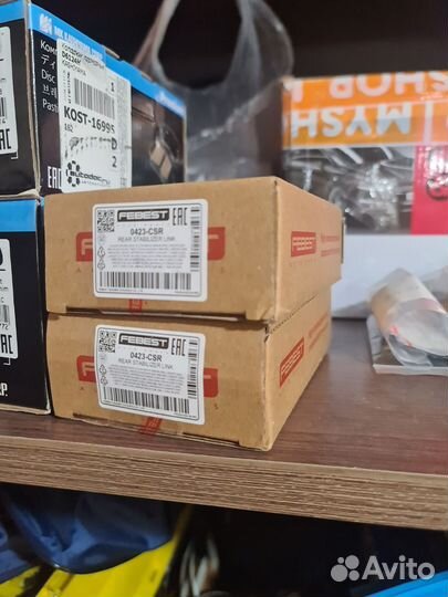 Рычаг Оригинал Lancer 9