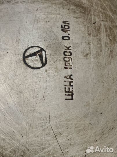 Турка для кофе СССР