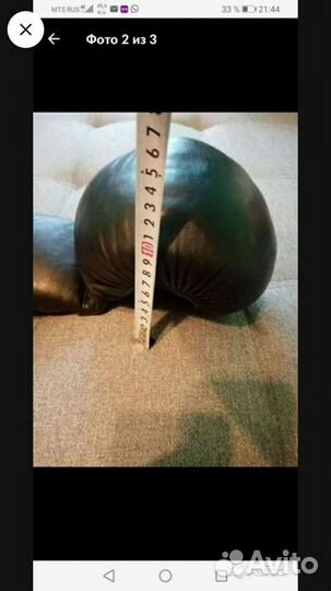 Боксерские перчатки