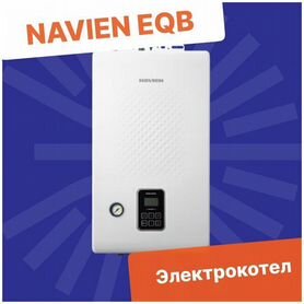 Электрический котел Navien EQB-08HW