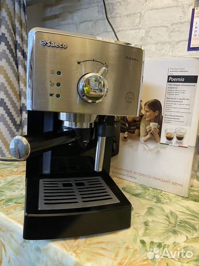 Кофемашина кофеварка philips Saeco