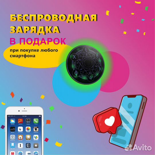 Xiaomi Redmi Note 13 Pro, 12/512 ГБ