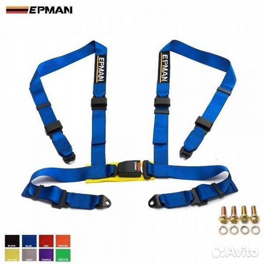 Ремни безопасности - epman - 4 точки (Синий)