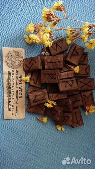 Скандинавские руны деревянные (состаренная сосна