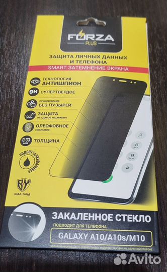 Защитное стекло для Galaxy А10, А10s,M10
