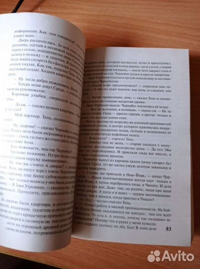 Книжки в мягком переплете