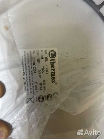 Водонагреватель thermex er 200 v