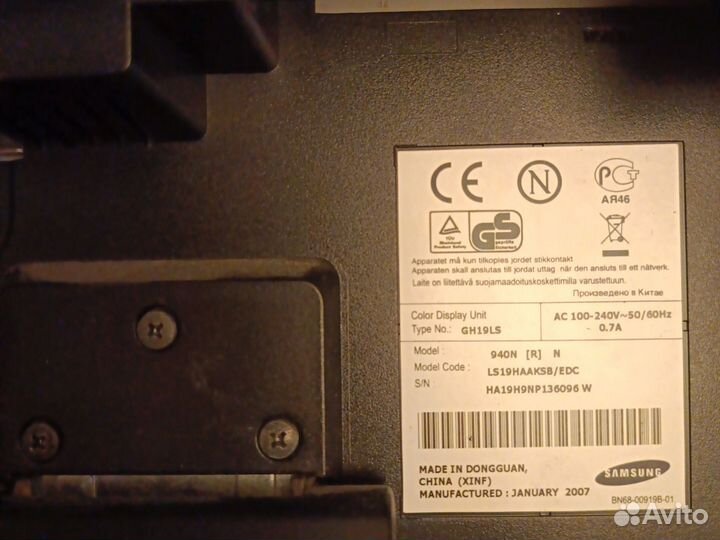 Монитор Samsung 940N 19