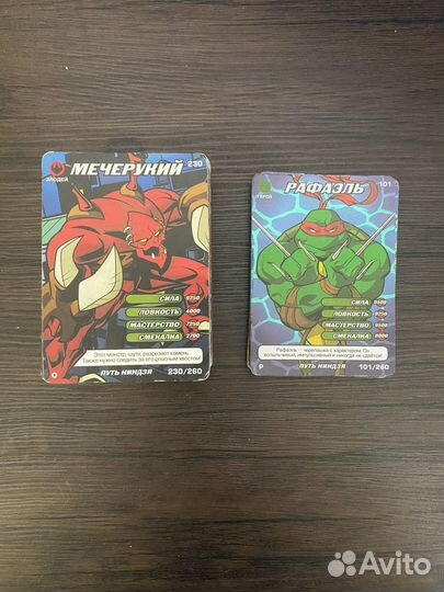 Карточки черепашки ниндзя 1 серия путь ниндзя