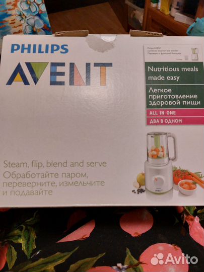 Пароварка блендер philips avent 2 в 1