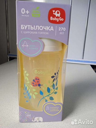 Бутылочка для кормления