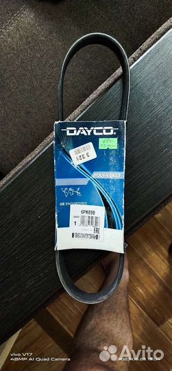 Ремень генератора ваз 2114