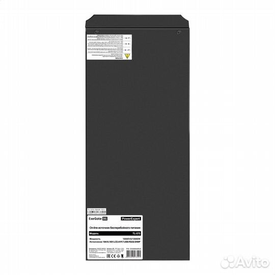 Ибп On-line ExeGate PowerExpert TL-575-6kVA.192V.LCD.AVR.T.USB.RS232.snmp