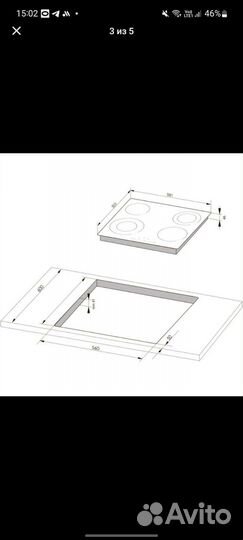 Варочная панель электрическая hansa