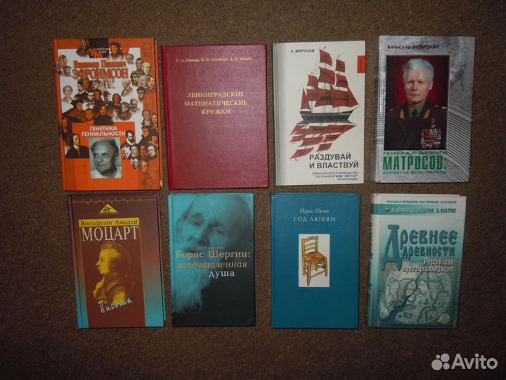 Редкие книги