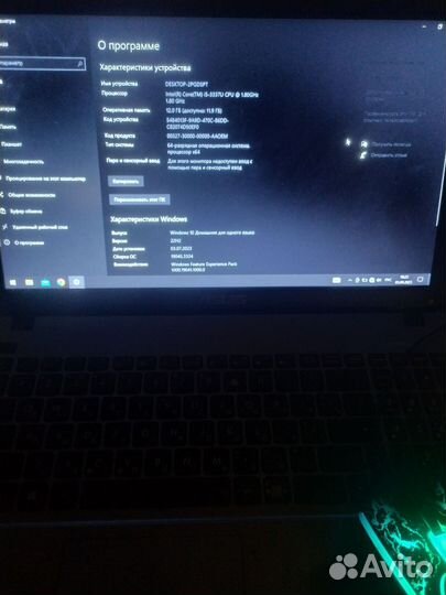 Ноутбук Asus x550c