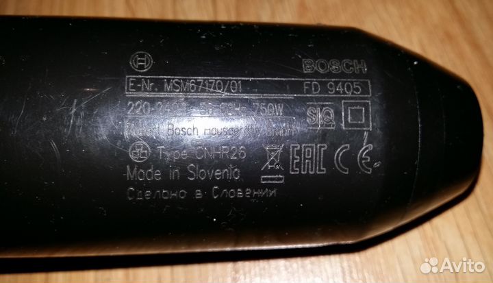 Блендер bosch рабочий требуется ремонт фиксатора