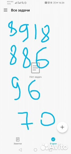 Водопровод и канализация