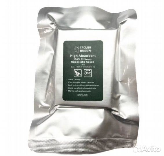 Хитозановый гемостатический бинт Rusun