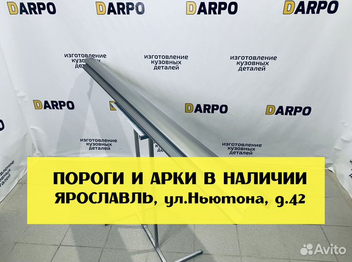 Пороги для Volkswagen Jetta 5 (2005-2011)