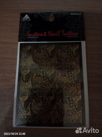 Слайды для ногтей