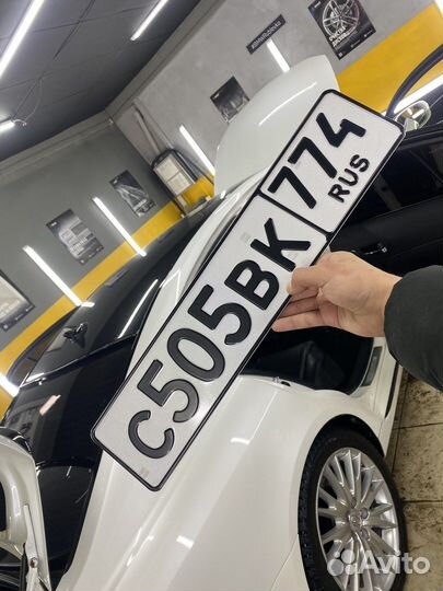 Жирные номера без флага