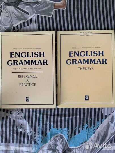 English grammar учебное пособие