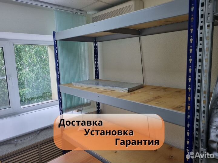Стеллаж металлический