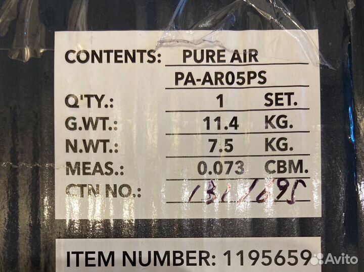 Сап борд Aqua marina PA, 10.2 (до 100 кг) новый 22