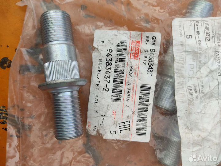 Шпилька колесная L isuzu левая