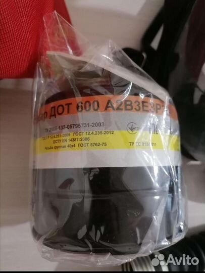 Противогаз