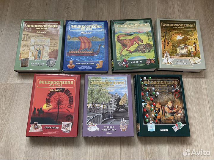 Энциклопедия для детей Аванта