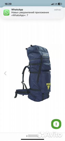 Туристический рюкзак геракл ekud