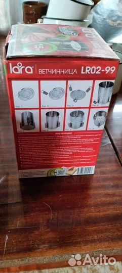 Ветчинница