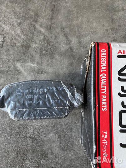 Колодки тормозные