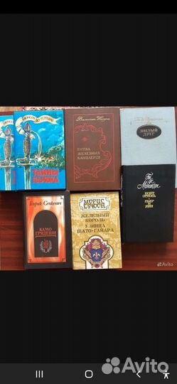 Исторический роман