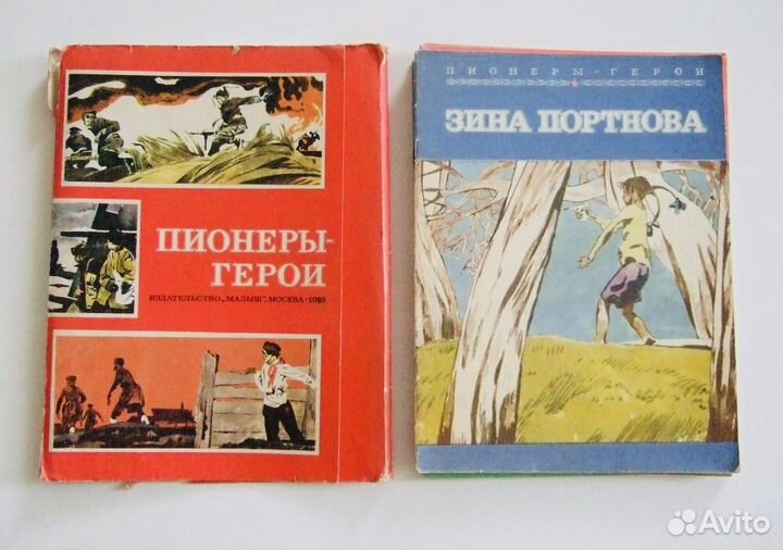 Агитация в СССР