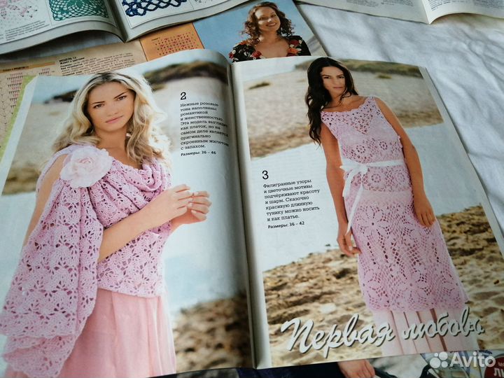 Журналы для рукоделия по вязанию крючком и спицами