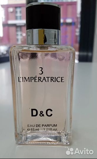 Туалетная вода женская