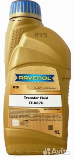 Ravenol 1211128-001-01-999 Масло трансмиссионное R