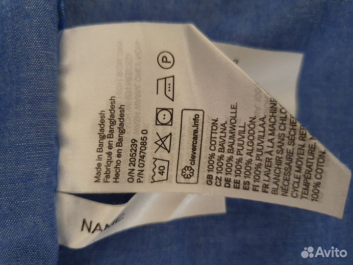 Рубашка для мальчика HM 164