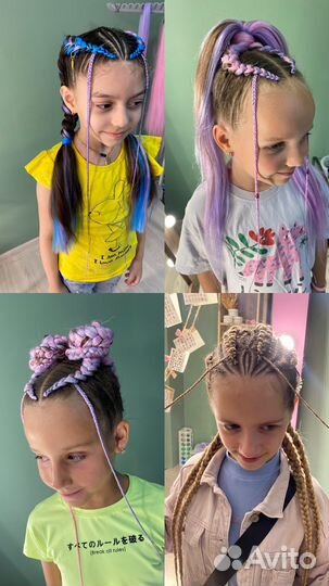 Брейды, Косы с канекалоном