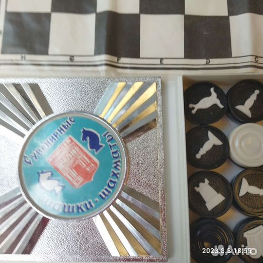 Настольные игры СССР