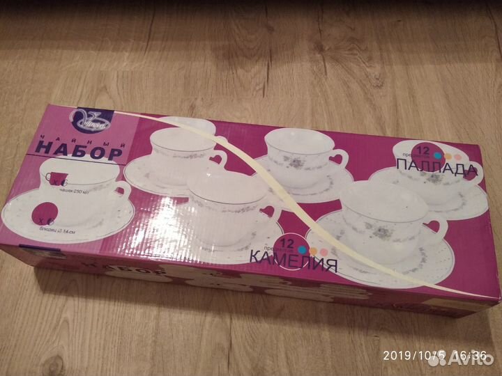 Новый чайный набор