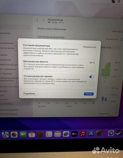Apple macbook air 13 2020 m1 8gb 256