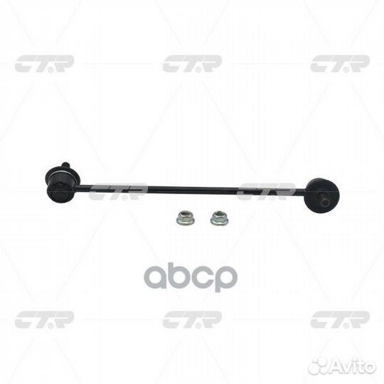 Тяга/стойка стабилизатора CL0332 CTR