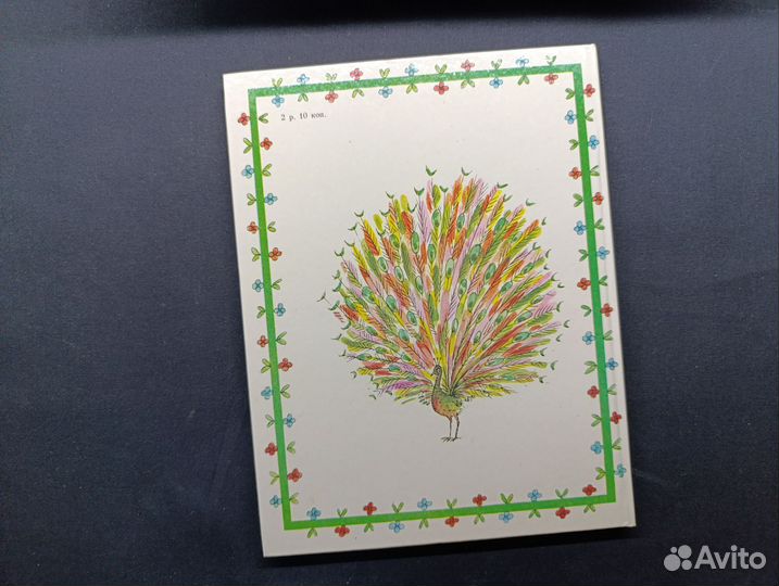 Мезинов.Весенний рыболов. 1989